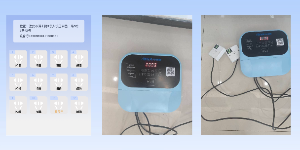 威海两轮电动车充电桩