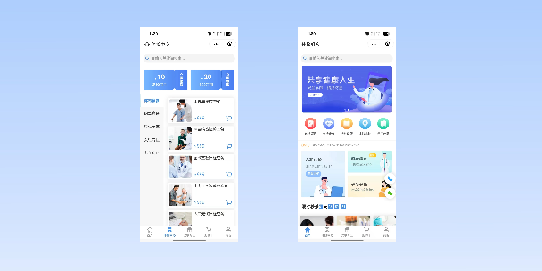 威海在线体检预约